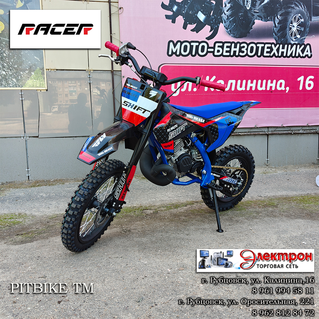 Картинка Мотоцикл RACER PITBIKE TM///*** от магазина "Электрон-Маркет"