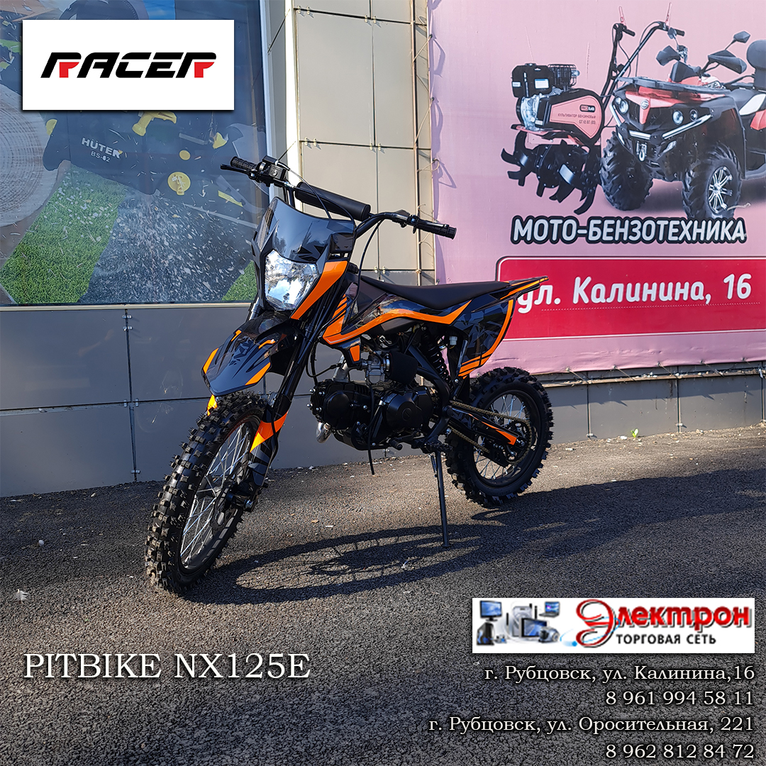 Картинка Мотоцикл RACER PITBIKE NX125E///*** от магазина "Электрон-Маркет"