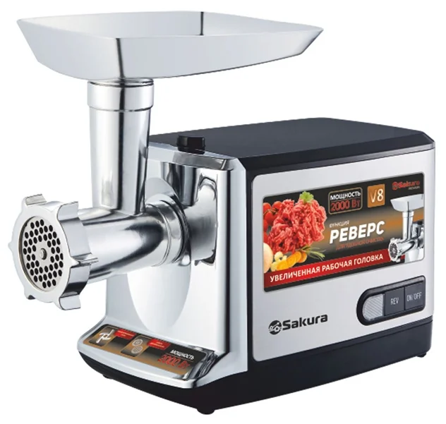 Картинка Мясорубка SAKURA 6419 2000Вт от магазина "Электрон-Маркет"