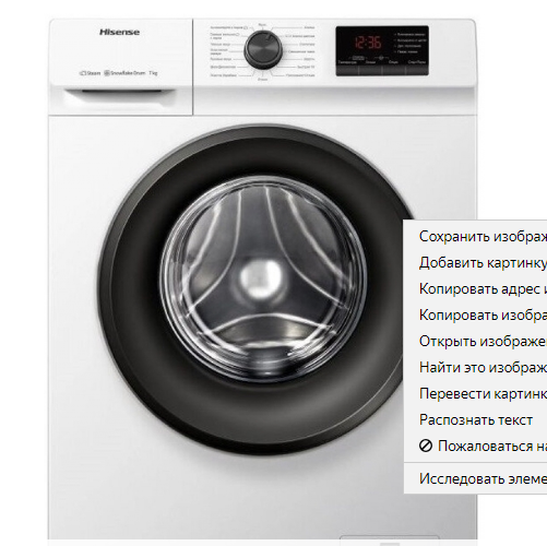Картинка Стиральная машина HISENSE WFVB7012M (!!!) 7кг/1200об дисплей от магазина "Электрон-Маркет"