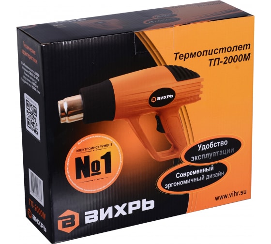 Картинка Фен промышленный ВИХРЬ ТП-2000М акция! от магазина "Электрон-Маркет"