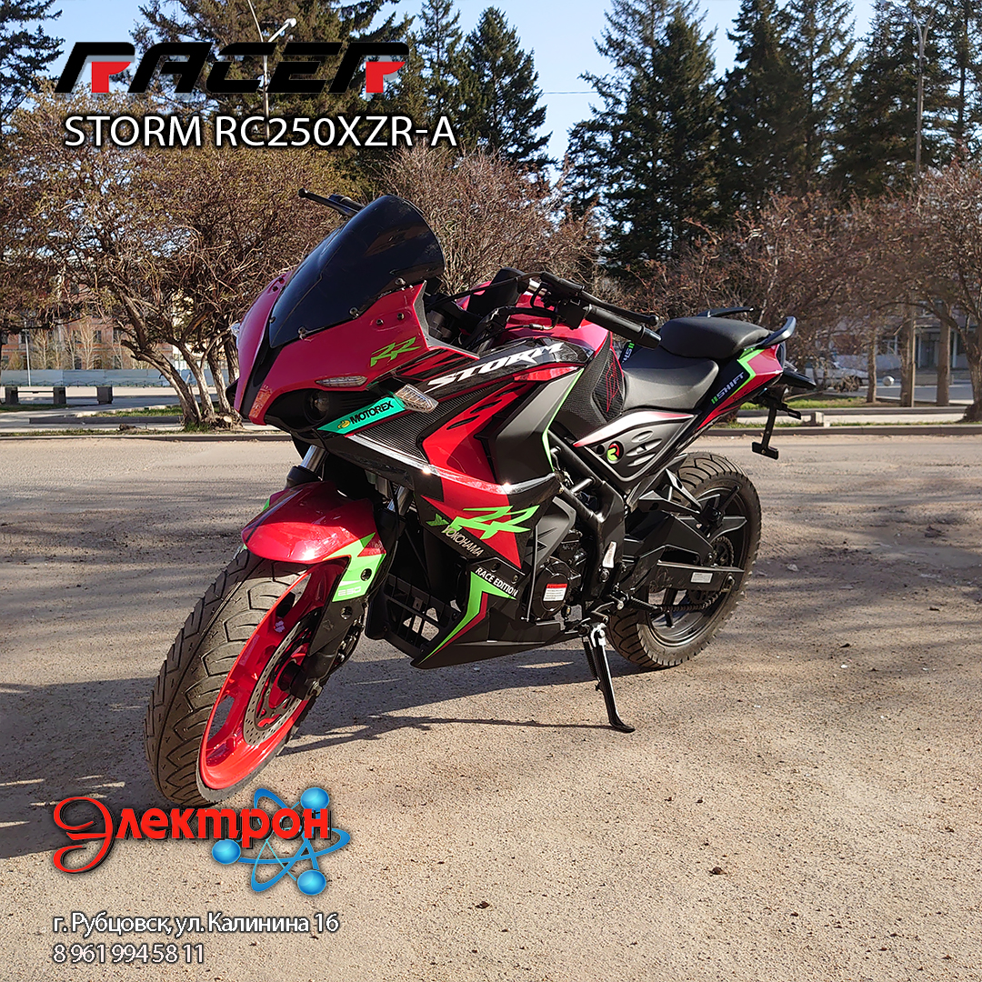 Картинка Мотоцикл RACER STORM RC250XZR-A от магазина "Электрон-Маркет"