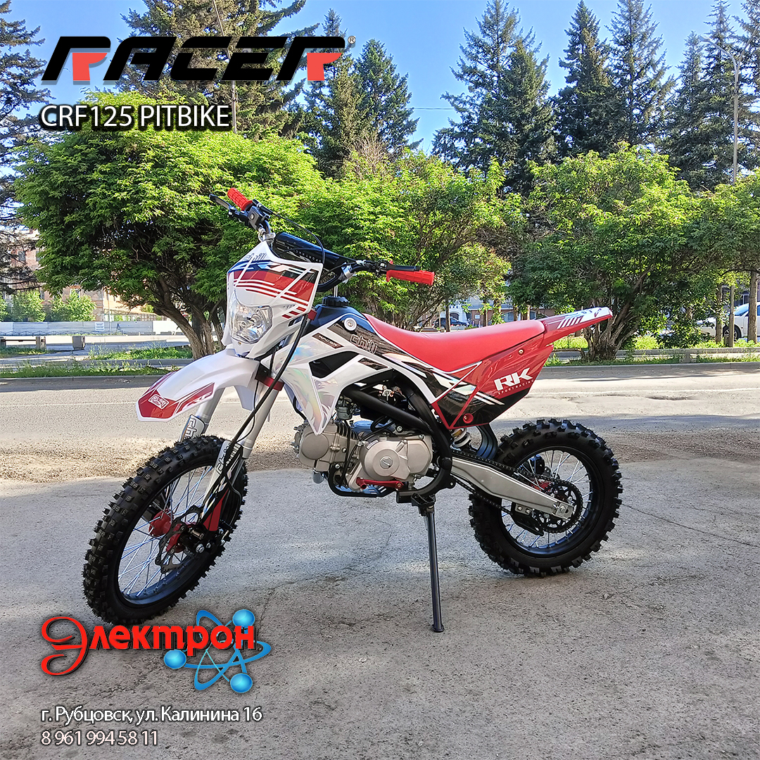 Картинка Мотоцикл RACER PITBIKE CRF от магазина "Электрон-Маркет"