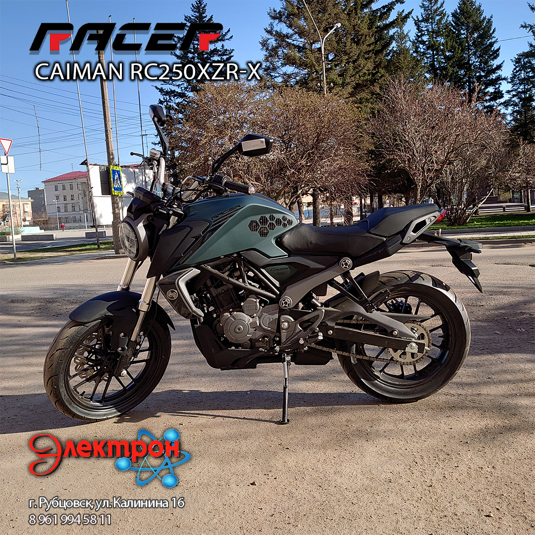 Картинка Мотоцикл RACER CAIMAN RC250XZR-X водяное охл. от магазина "Электрон-Маркет"